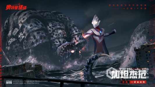 奥特曼集结优化版