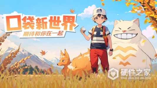 魔兽小宠物腾讯版