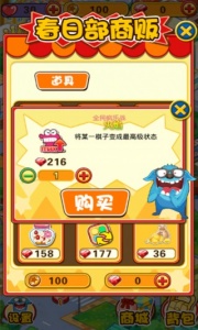 全民疯乐战九游版