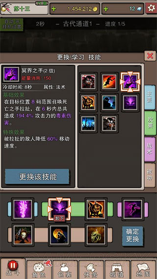 无尽大冒险九游版