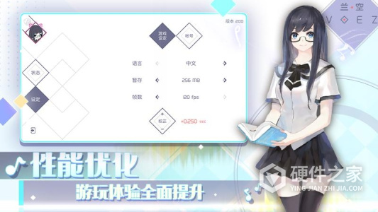 兰空