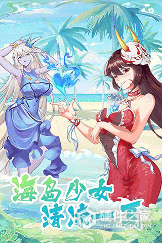 海岛勇士taptap版