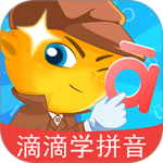 滴滴学拼音