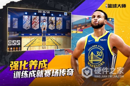 NBA篮球大师百度版