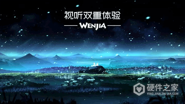 文嘉
