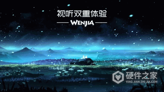 文嘉