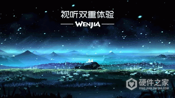 文嘉