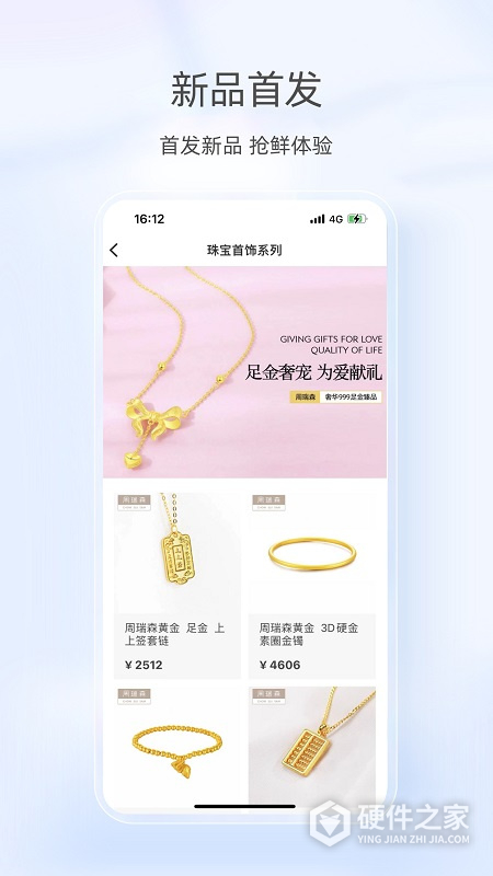 美信优选