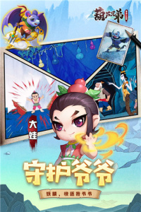 葫芦兄弟暴击小妖精