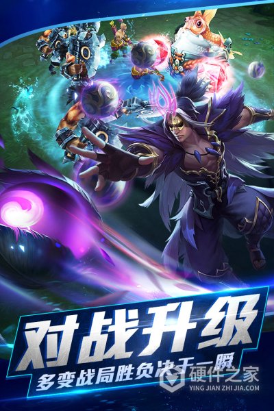 乱斗西游2uc版