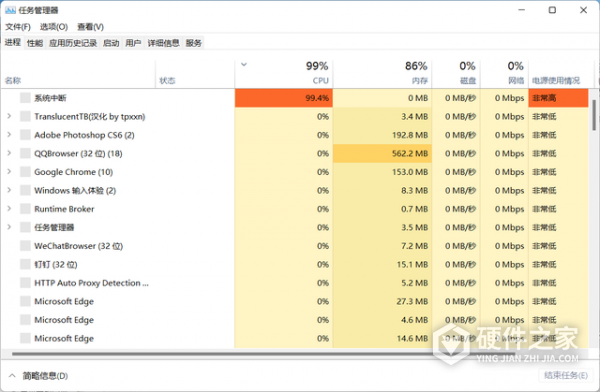 Win11资源管理器无响应解决方法