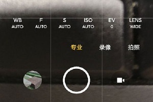 红米k40怎么设置相机专业模式