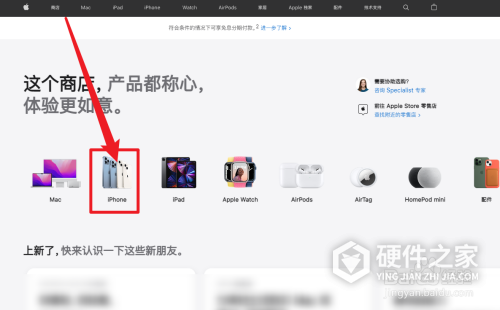 iphone14promax怎么预约