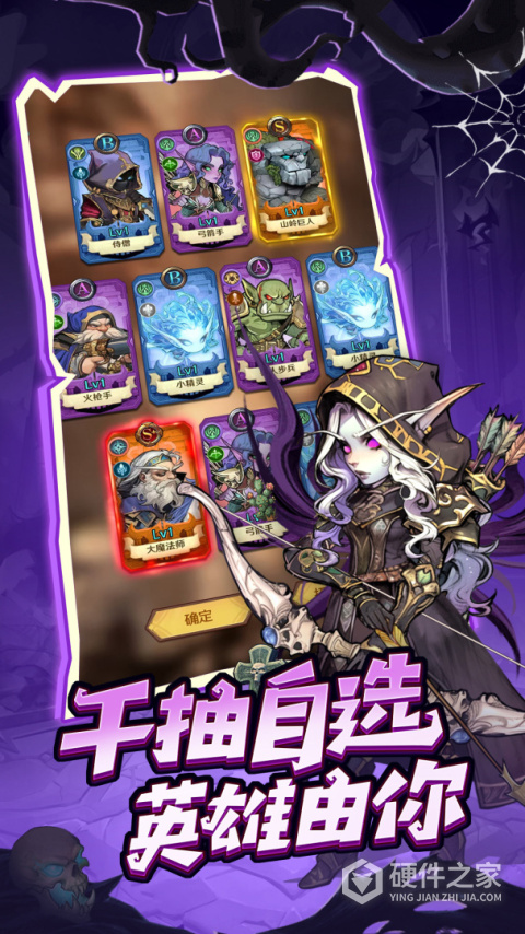 远征传说官方正版