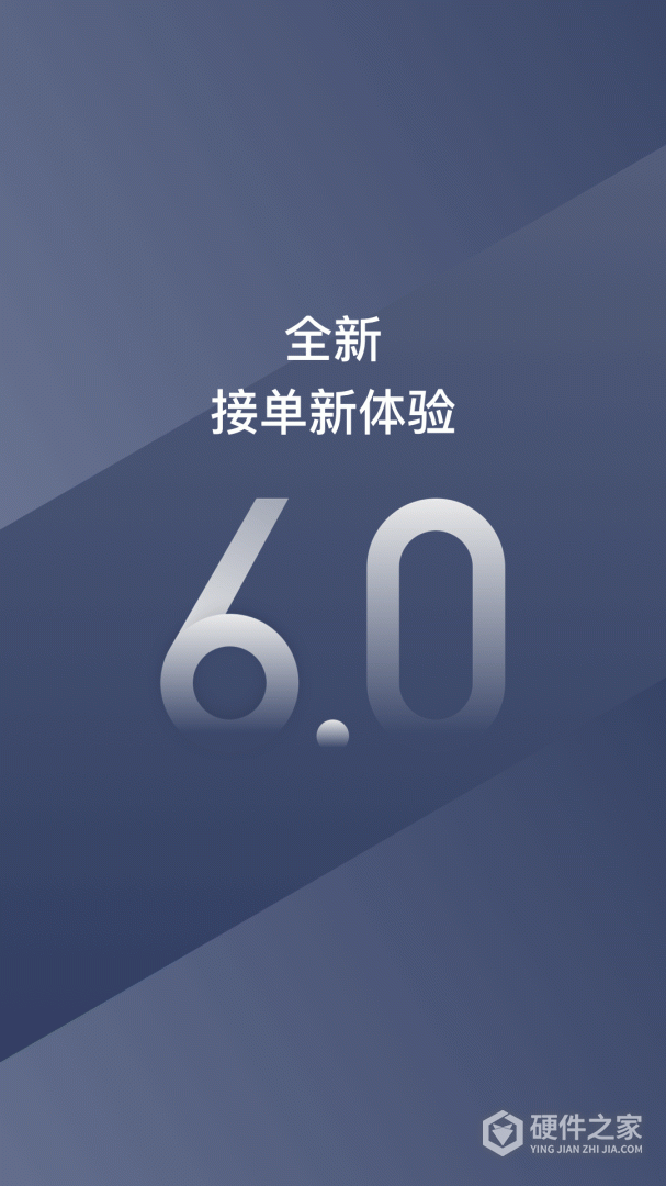 阳光车主