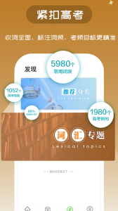 维词