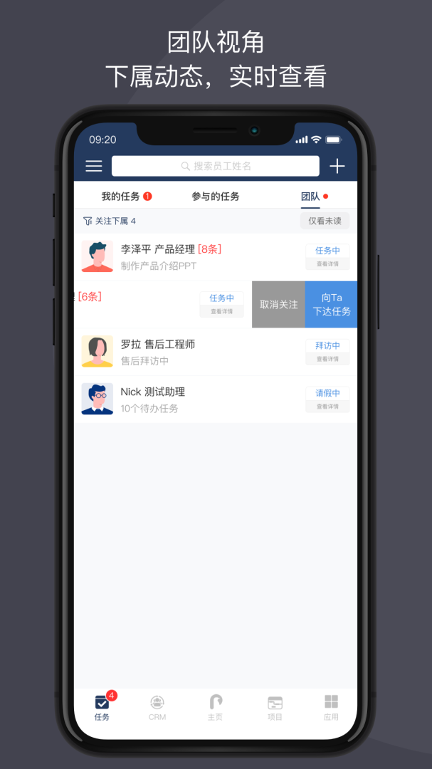 大管加