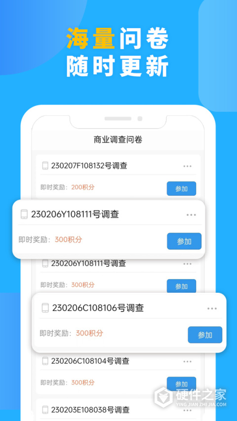 一调网手机版