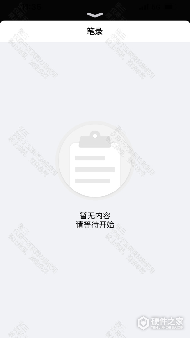 云晤