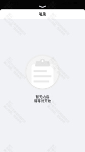 云晤
