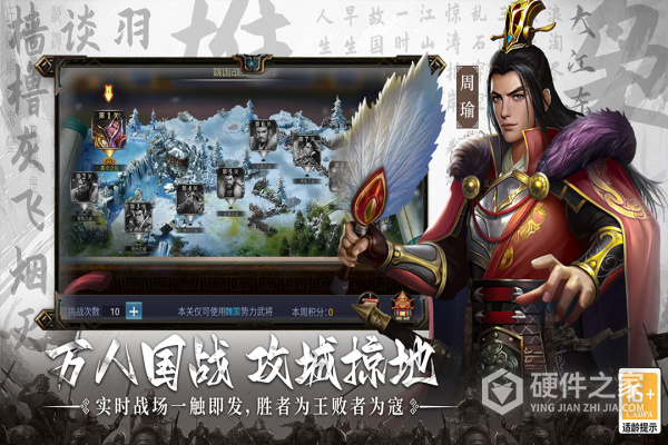 主公别闹