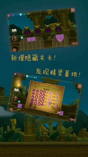 梦之旅人九游版