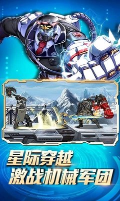时空猎人4399版