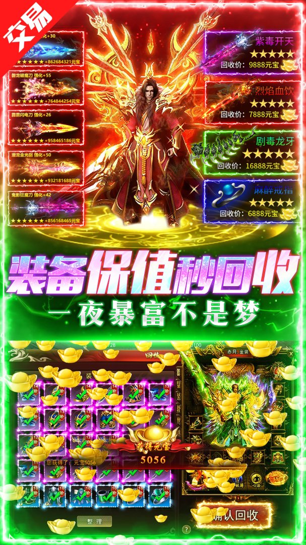荣耀时刻