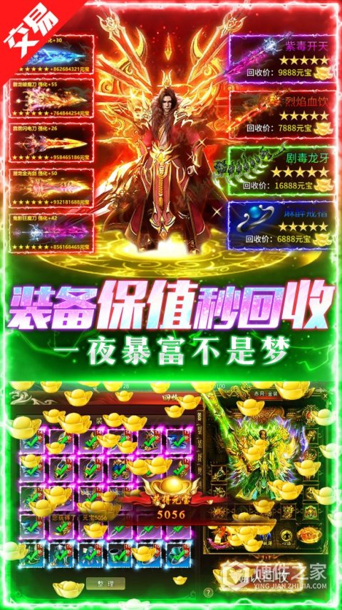 荣耀时刻