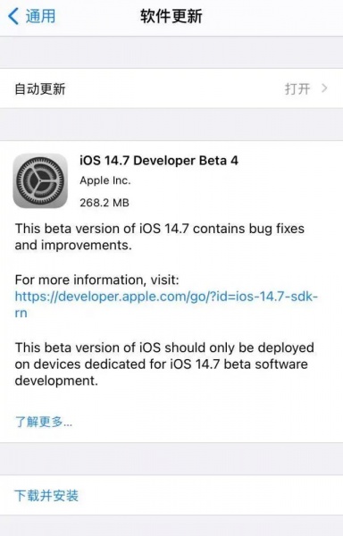 IOS 14.7 beta 4更新内容一览