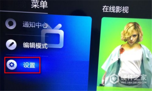 小米电视恢复出厂设置