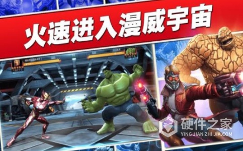 漫威对决vivo版