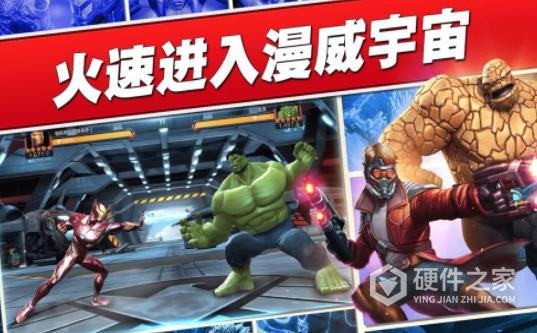 漫威对决vivo版
