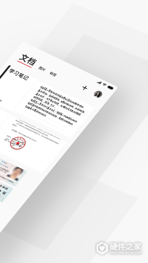 极简扫描