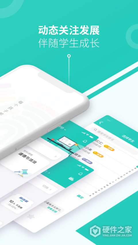 小思徽章app