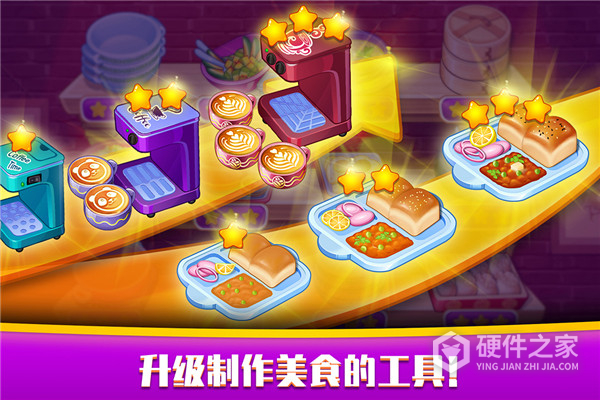 指尖中餐厅
