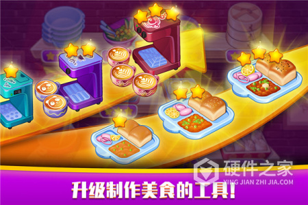 指尖中餐厅