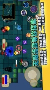 传说之旅内测版