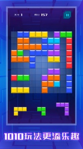 俄罗斯方块外国版