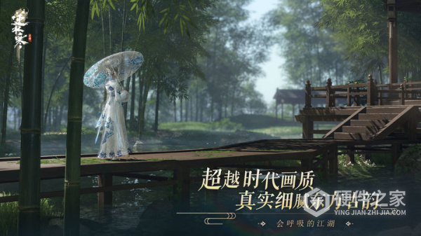 逆水寒安卓版