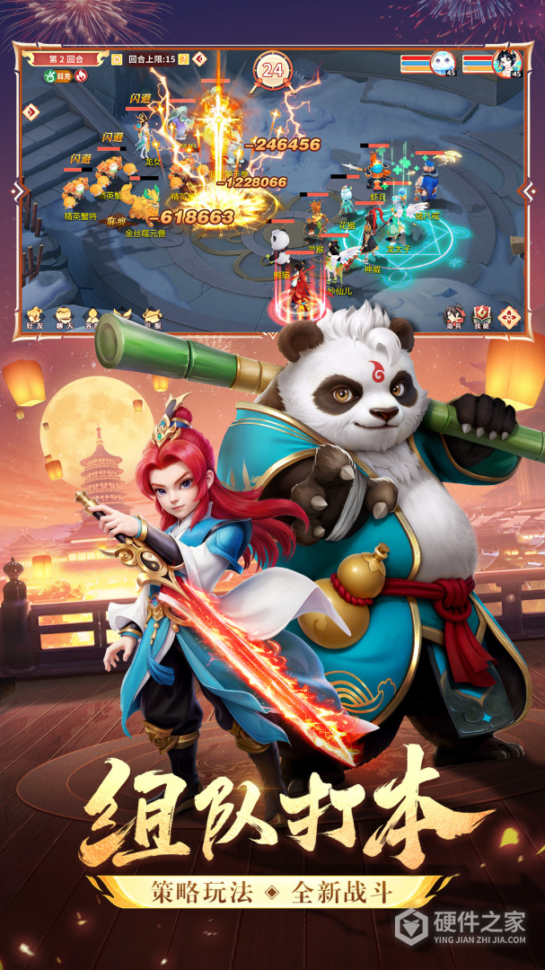 梦想桃源九游版