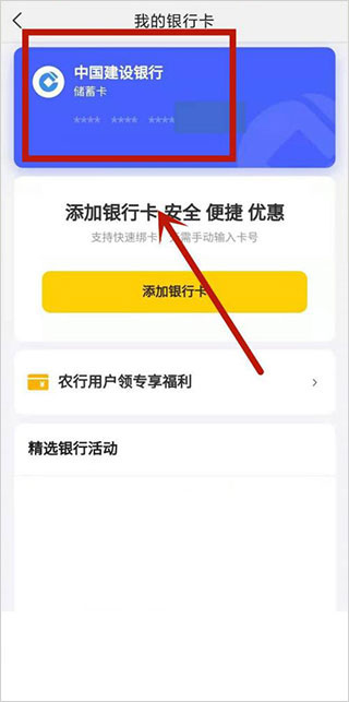 美团优选极速版app