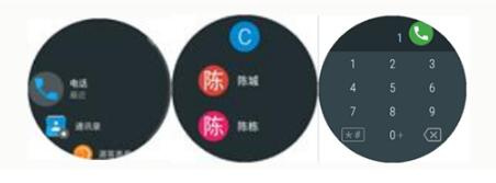 华为watch2怎么打电话