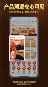 东方甄选