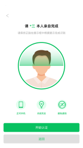 E手签