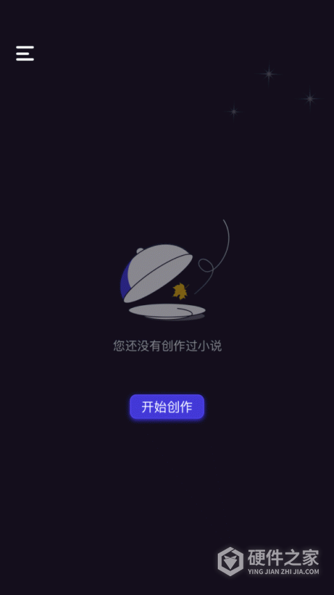 小小追书最新版本