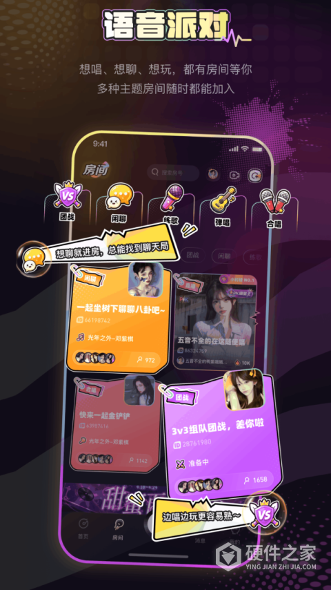 唱鸭app