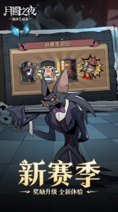 月圆之夜微信版