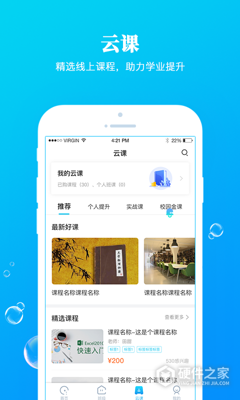 九斗app