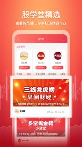 五花牛股票